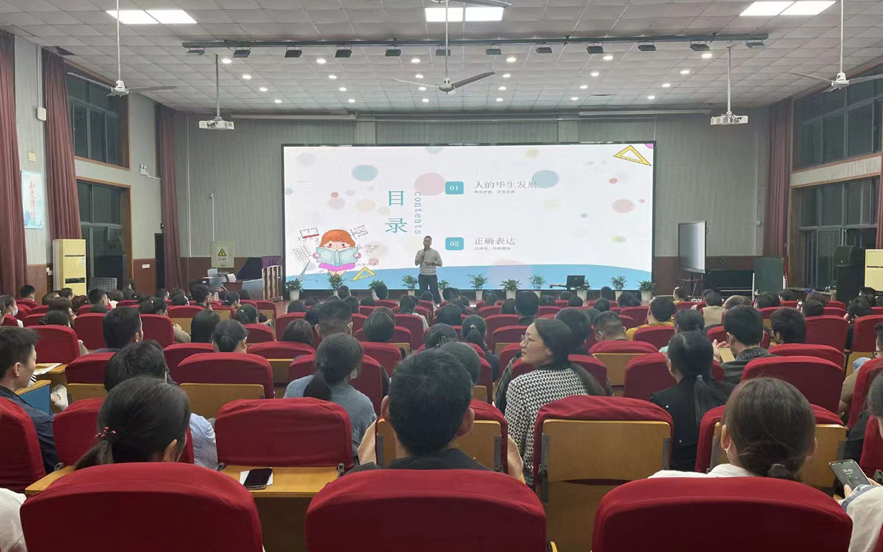 武功雅戈尔小学