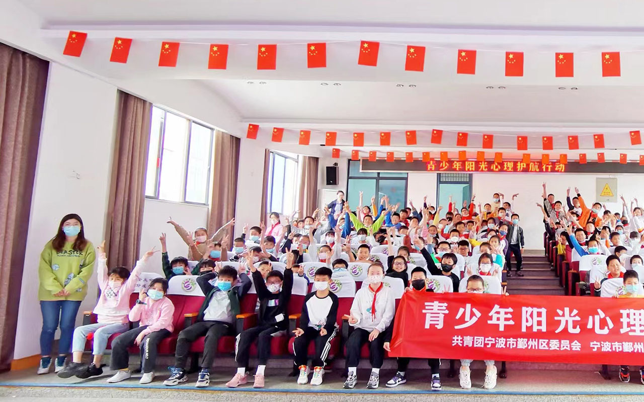 武功青少年阳光护航